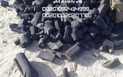 أفضل أنواع فحم الشوي في مصر
