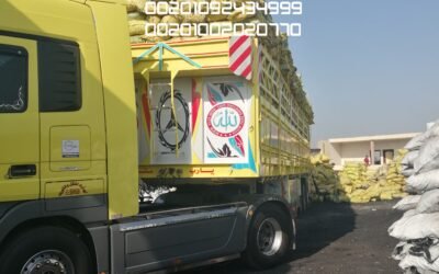 أسعار الفحم في الكويت من الشركة العربية لتصدير الفحم من مصر
